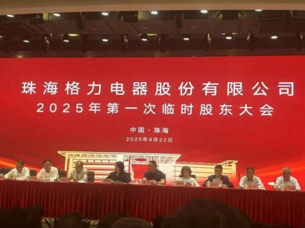厦门配资平台 董明珠“炮轰”小米汽车，雷军不忍了