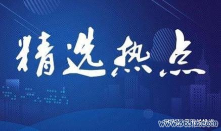 配资114平台登录入口 5月28日精选热点：固态电池又出重磅利好，这些核心公司受益